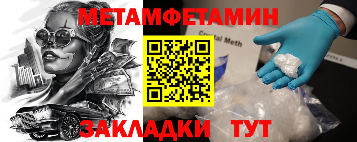 АМФ  АМФЕТАМИН 97%  KRAKEN зеркало  Жигулёвск  Вход с VPN 