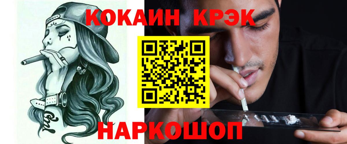 COCAIN 98% Жигулёвск
