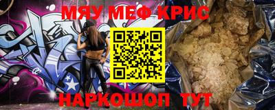 наркотики Ливны