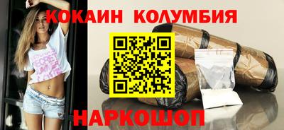 наркотики Ливны