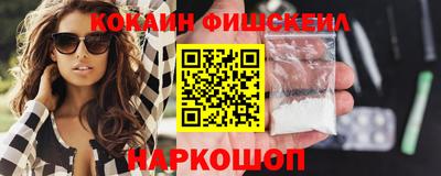 наркотики Ливны