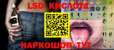 наркотики Ливны