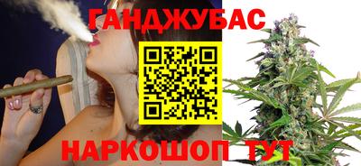 наркотики Ливны