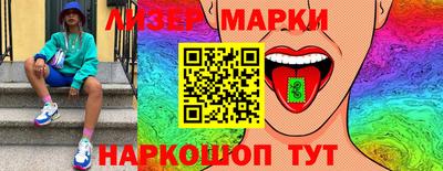 наркотики Ливны