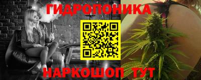 наркотики Ливны