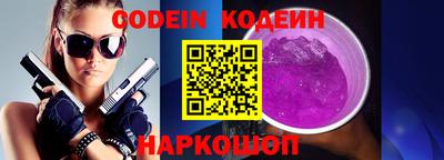 наркотики Ливны