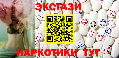 наркотики Ливны