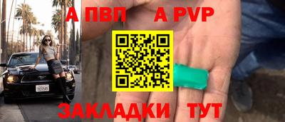 наркотики Ливны