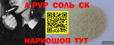 СК Лесосибирск
