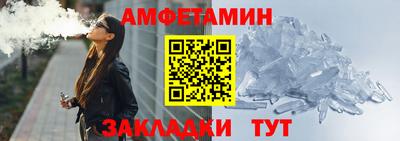 наркотики Ливны