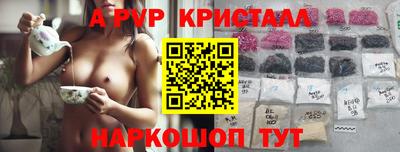 наркотики Ливны