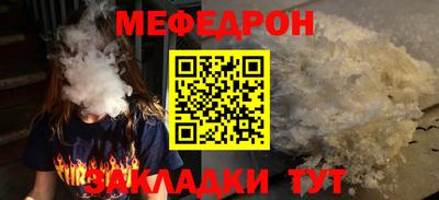 наркотики Ливны