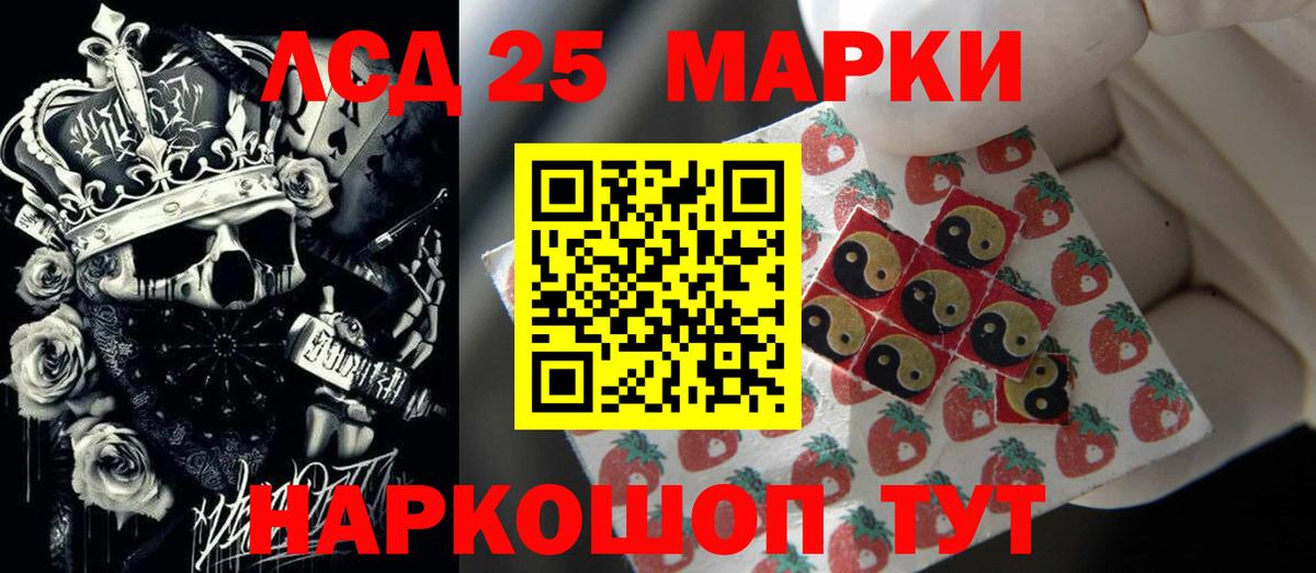 Жигулёвск  LSD-25 экстази кислота  Вход с VPN  ЛСД экстази кислота 