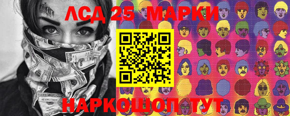 Марки N-bome 1,8мг Жигулёвск