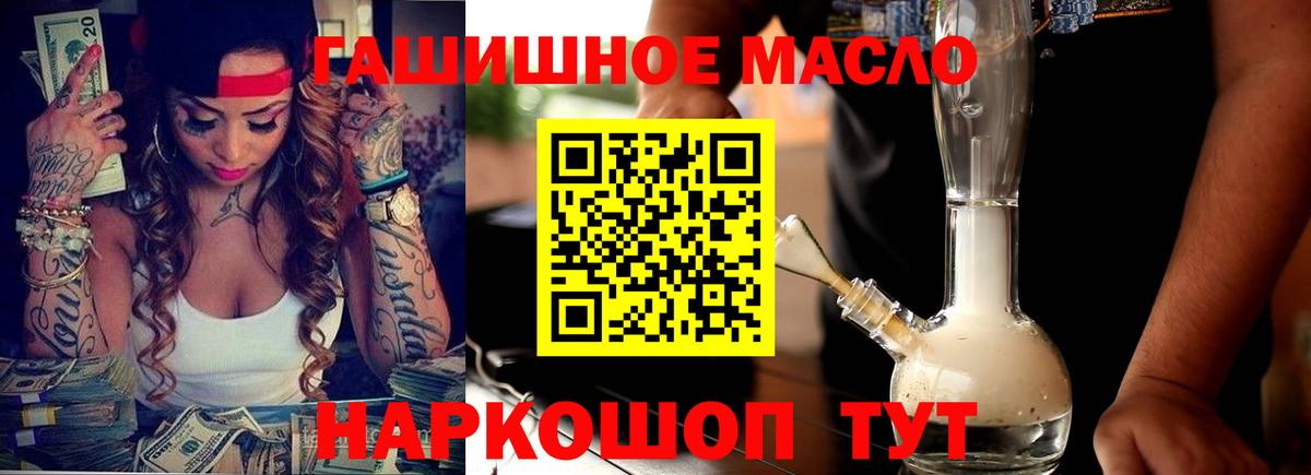 ТГК вейп Жигулёвск