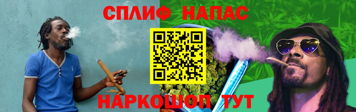 МАРИХУАНА семена Жигулёвск