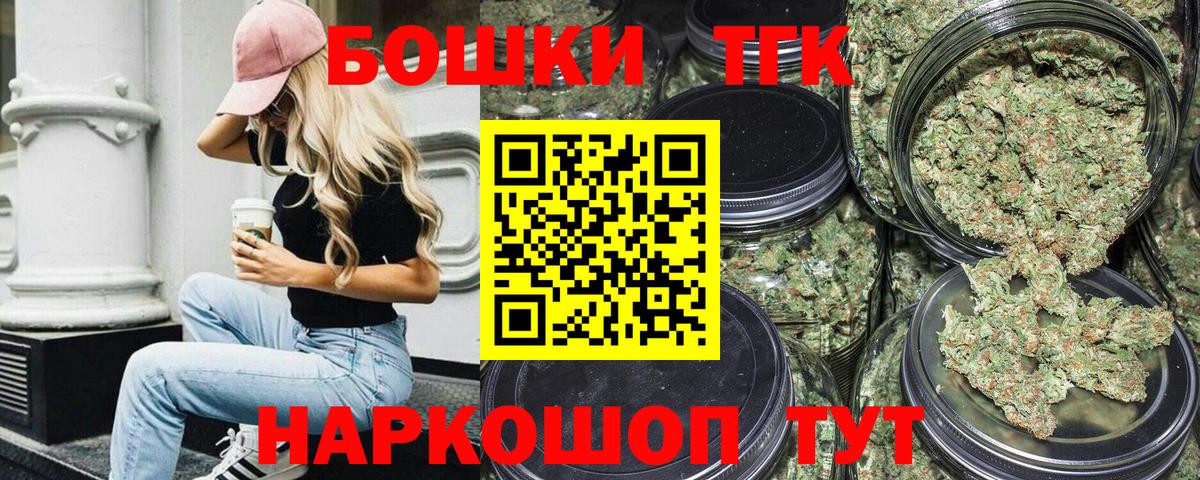 Каннабис AK-47  Шишки марихуана тримм  Каннабис марихуана  Вход с VPN  Жигулёвск 